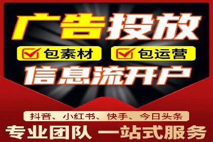 百度竞价广告实战：案例分析及优化策略